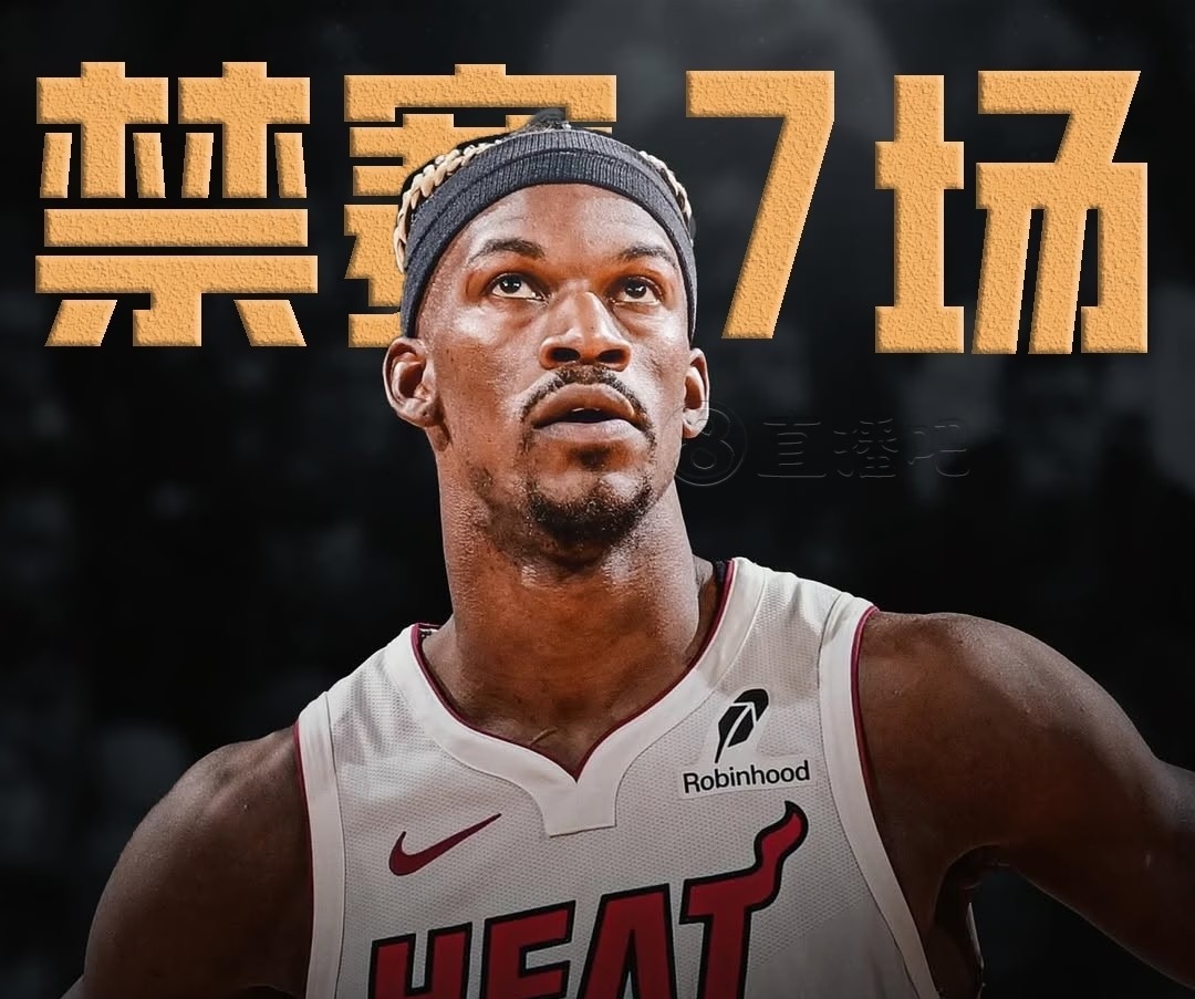 巴特勒迎来七赛季高光表现，曼联球迷沸腾！