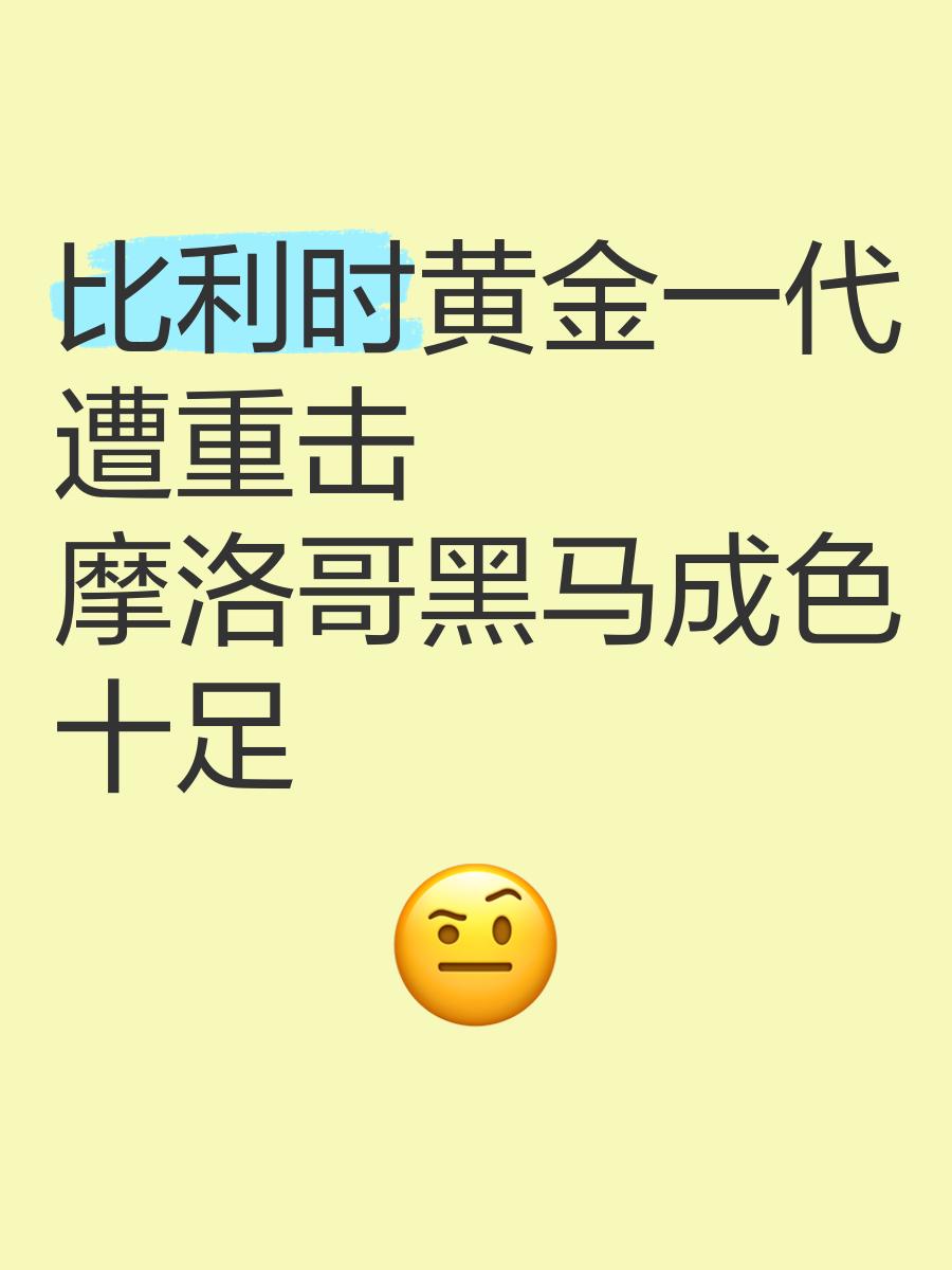科维托娃在TES比赛中赛况扑朔迷离，比分优势明显引发热议！